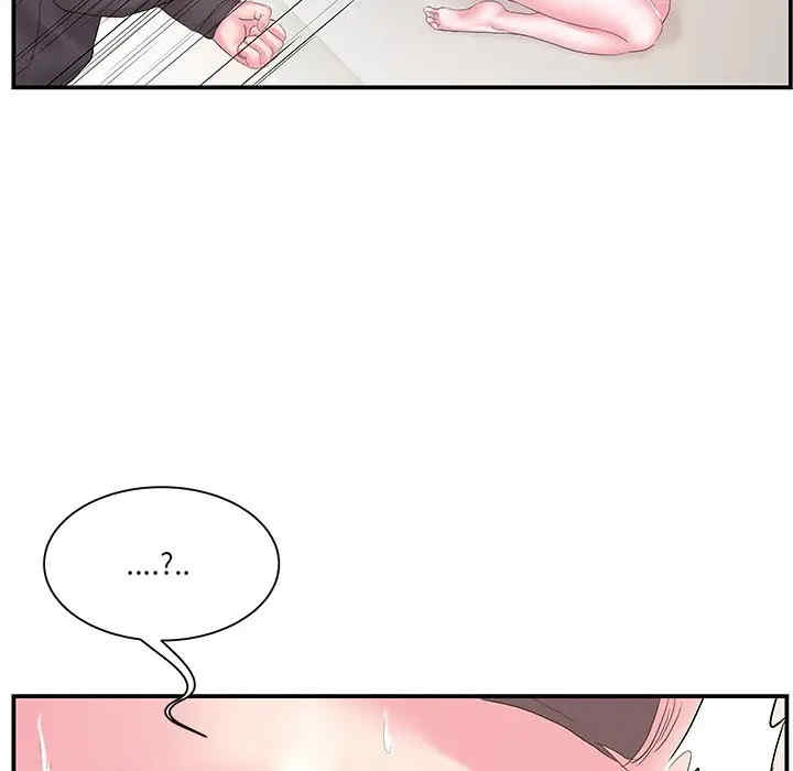 家中有个小姨子