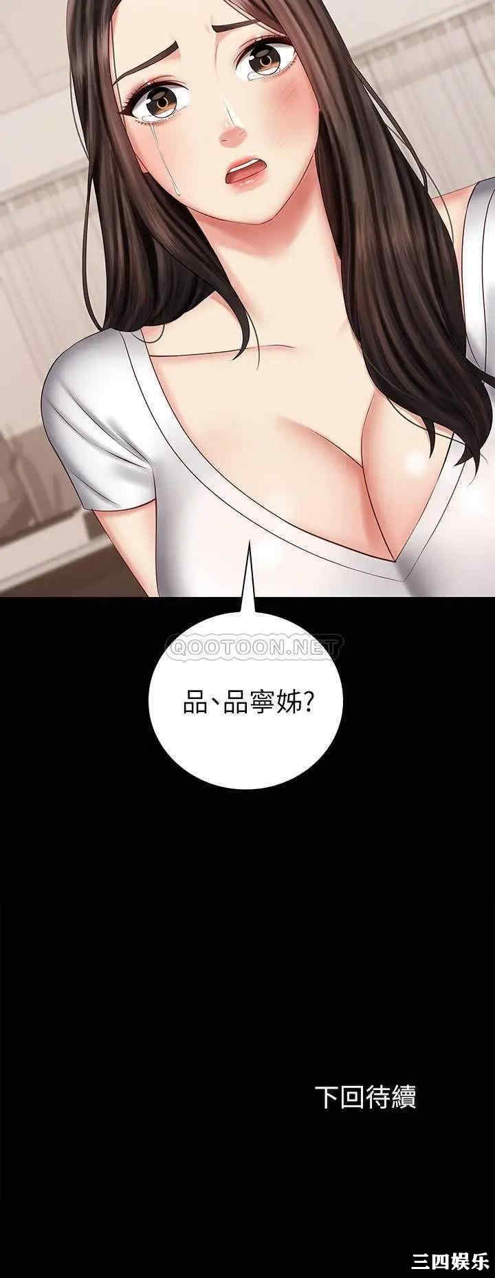 妹妹的义务