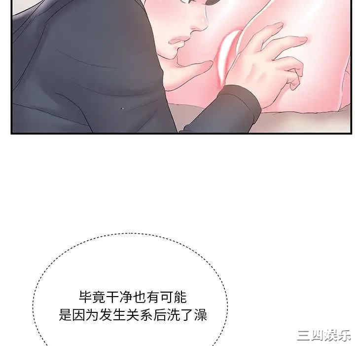 家中有个小姨子