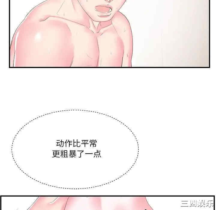 家中有个小姨子