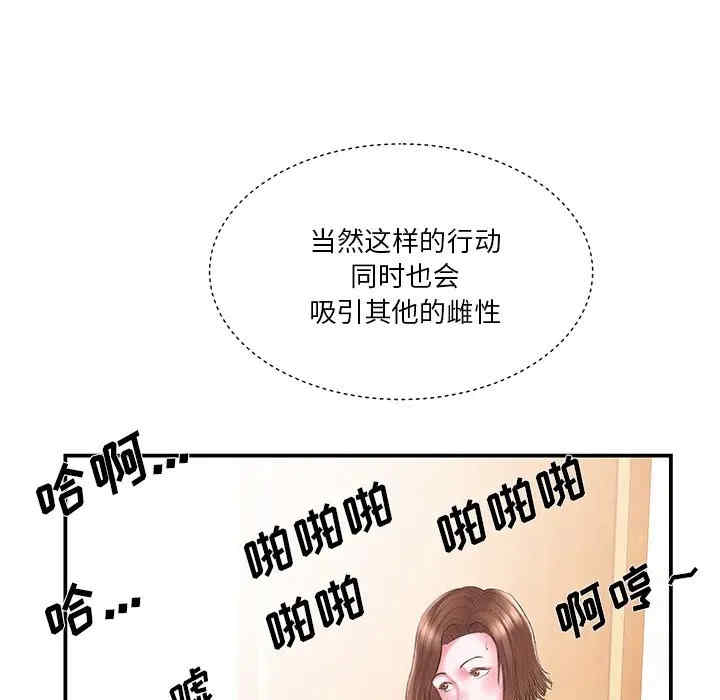 家中有个小姨子
