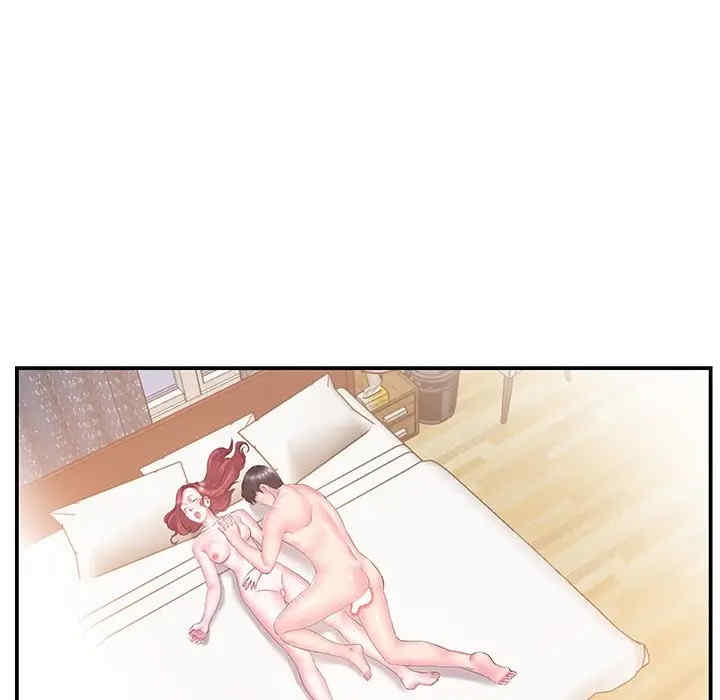 家中有个小姨子