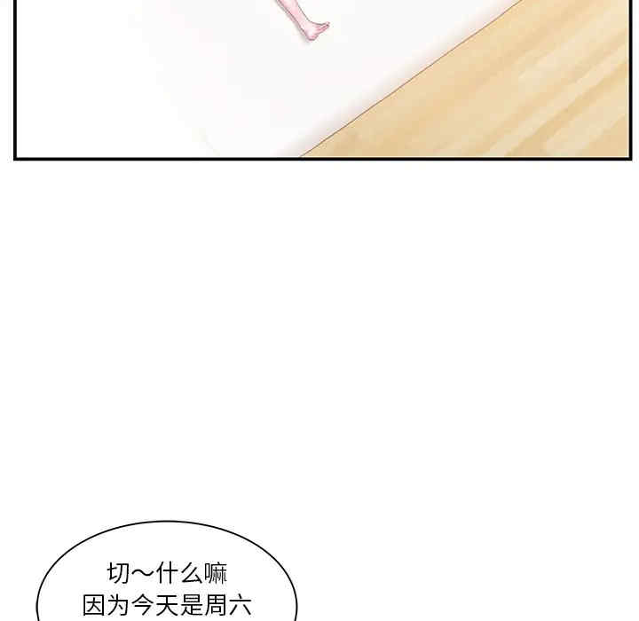 家中有个小姨子