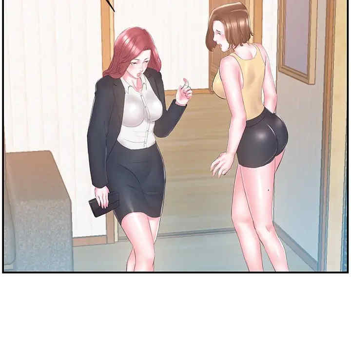 家中有个小姨子