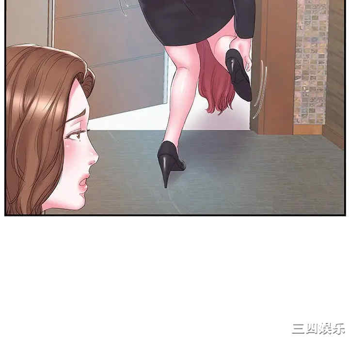 家中有个小姨子