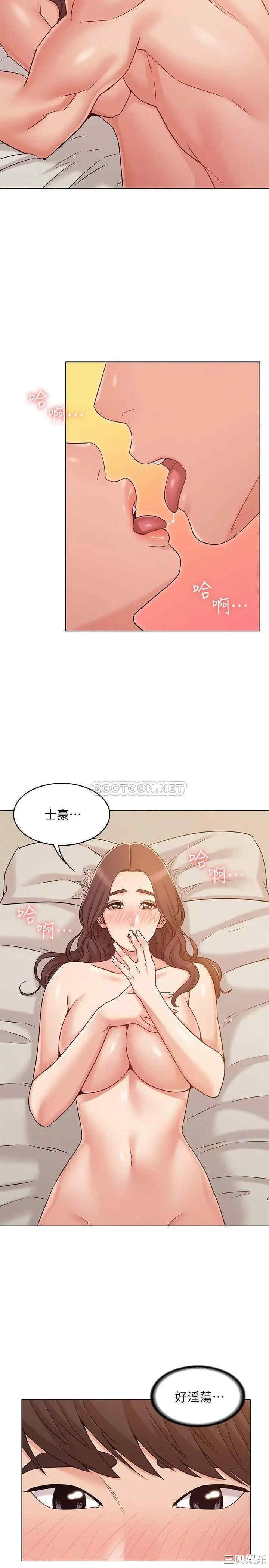 女友的姐姐