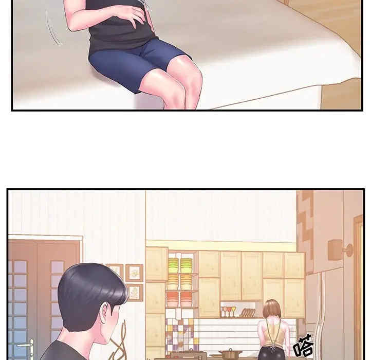 家中有个小姨子