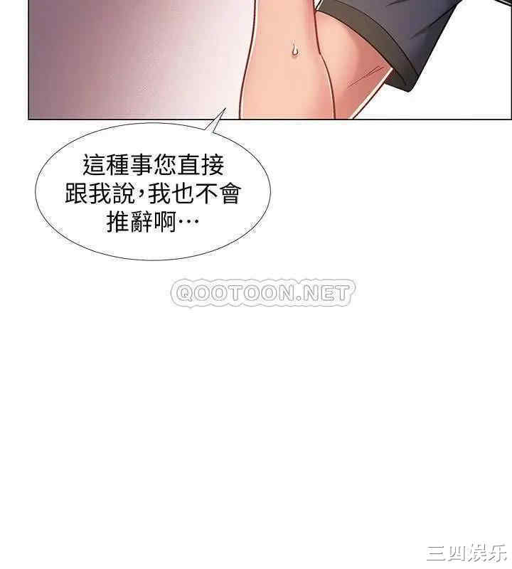 入伍倒数中