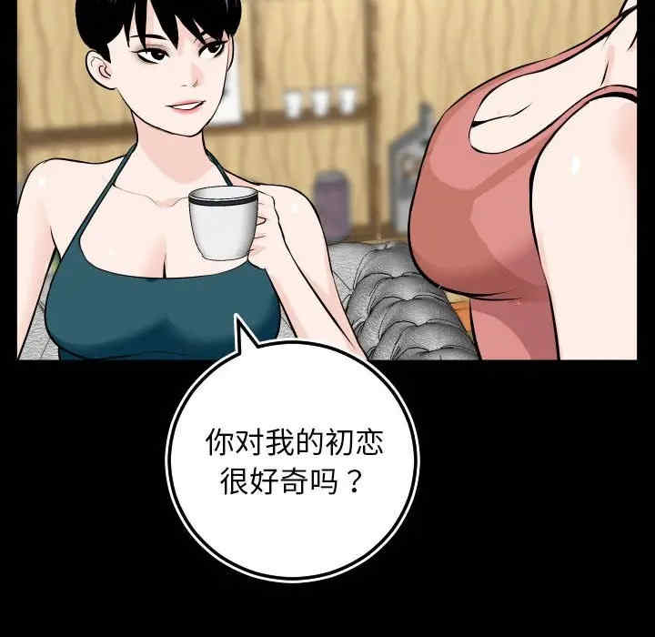 与学姐的那些事