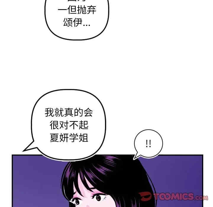 与学姐的那些事