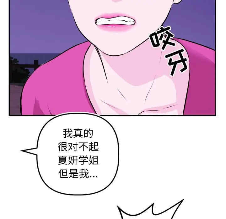 与学姐的那些事