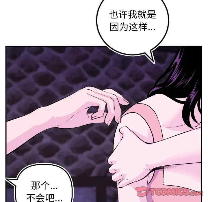 与学姐的那些事