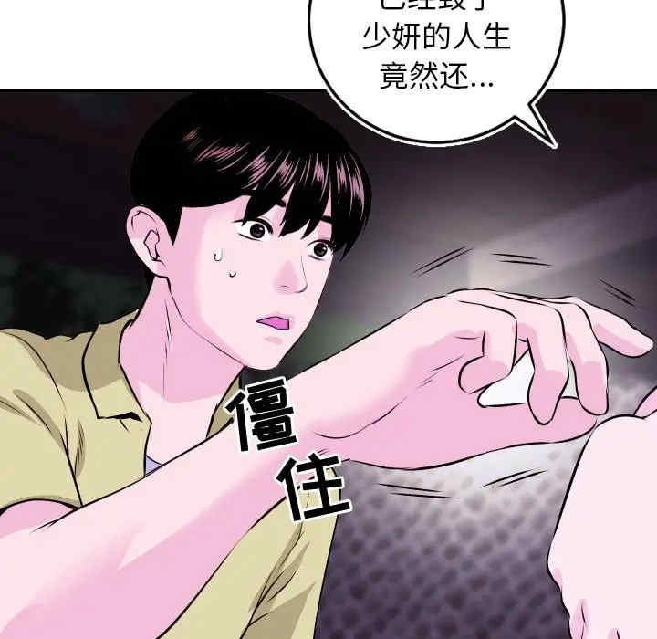 与学姐的那些事