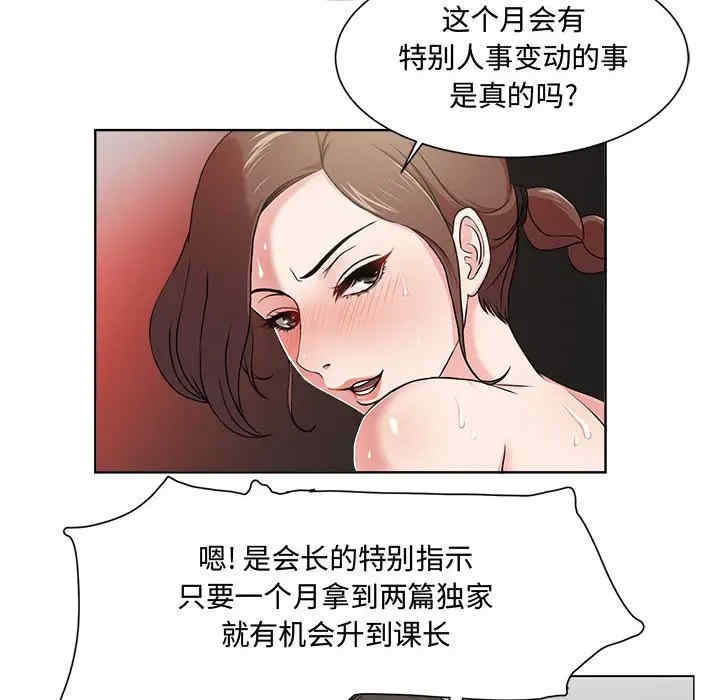 女人的战争