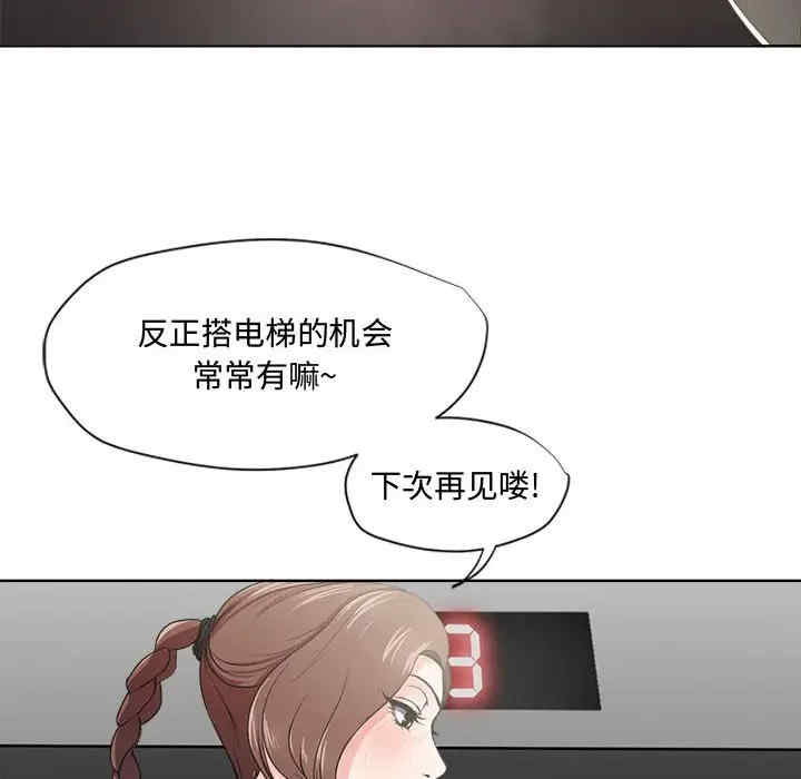 女人的战争