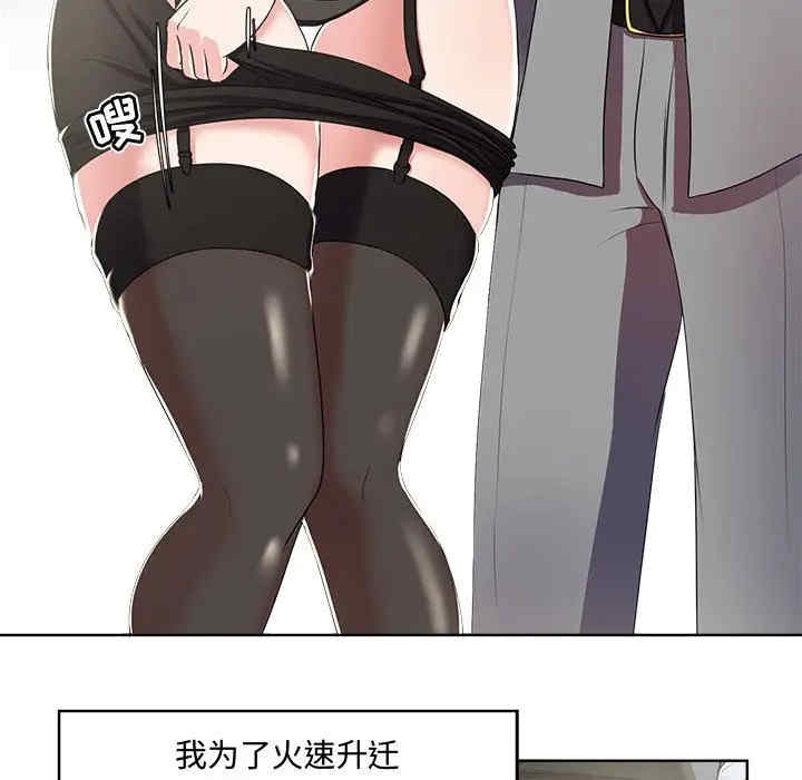 女人的战争