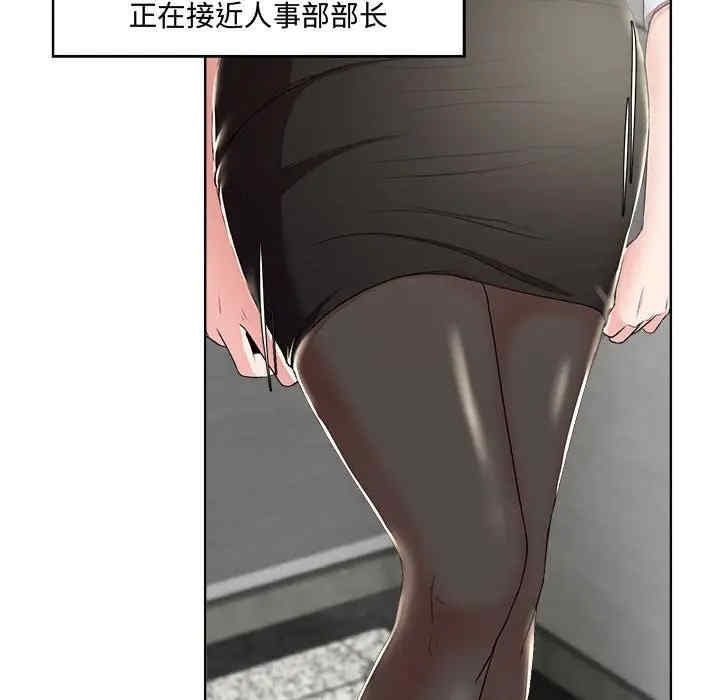 女人的战争