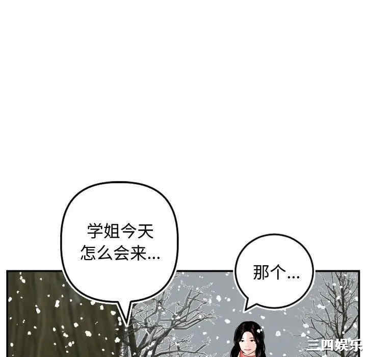 与学姐的那些事