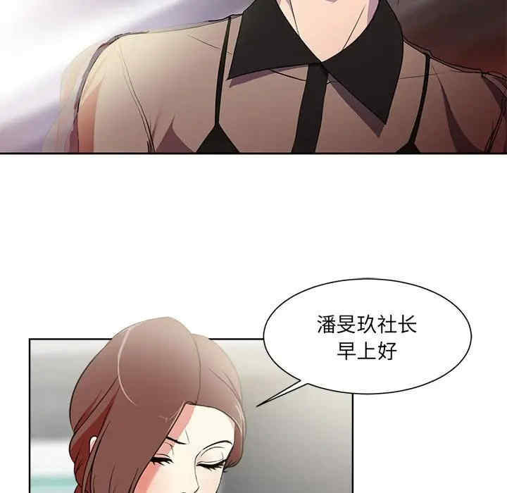 女人的战争