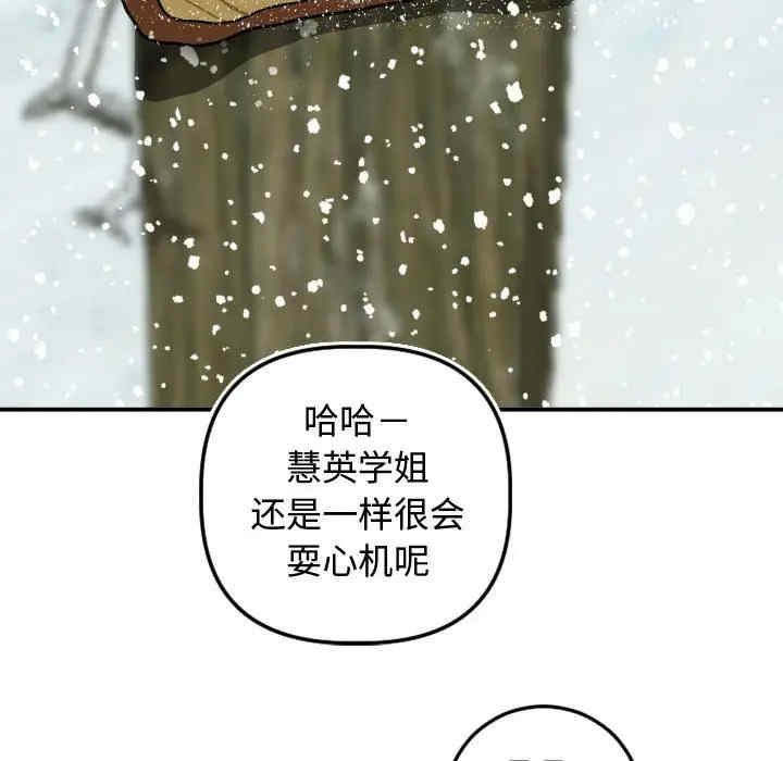 与学姐的那些事