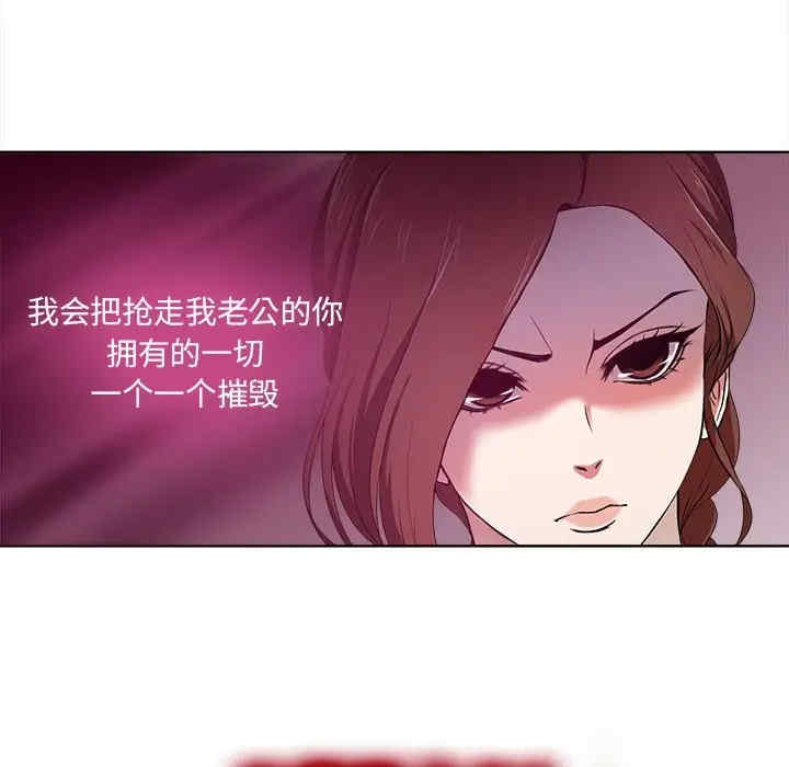 女人的战争