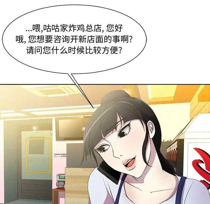 女人的战争