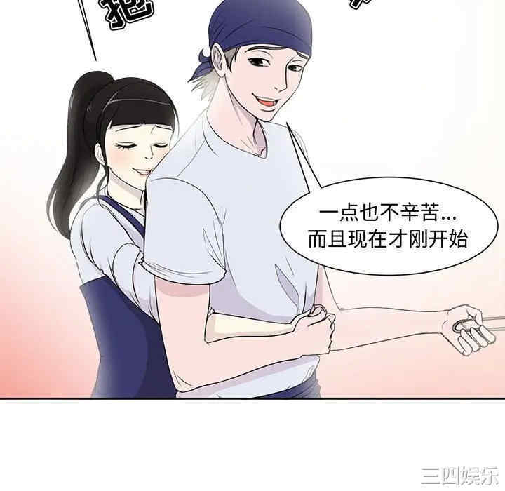 女人的战争