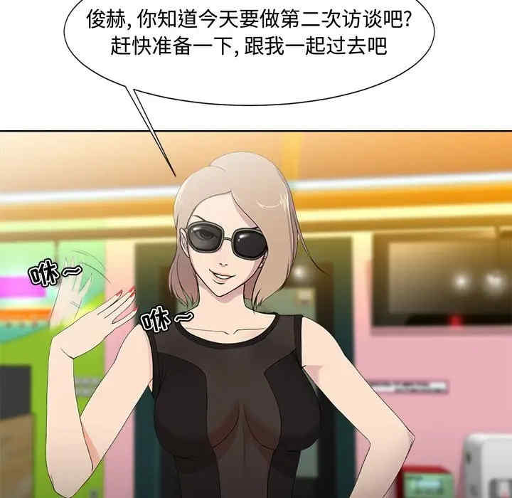 女人的战争