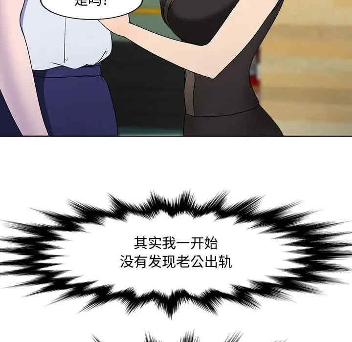女人的战争