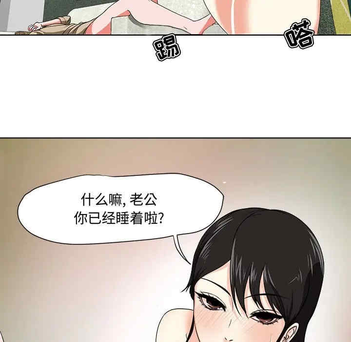 女人的战争