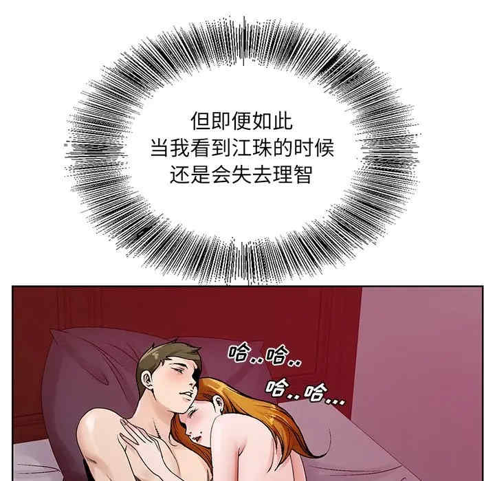 哥哥怀中的初恋/初恋变嫂嫂