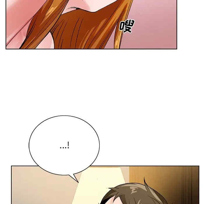 哥哥怀中的初恋/初恋变嫂嫂