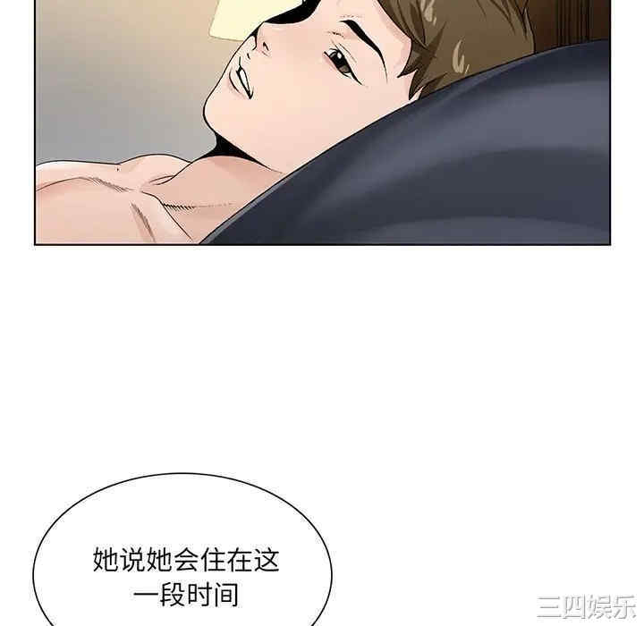 哥哥怀中的初恋/初恋变嫂嫂