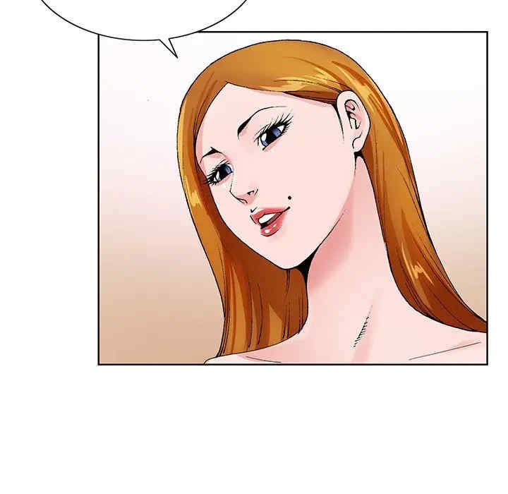 哥哥怀中的初恋/初恋变嫂嫂