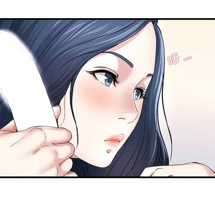 单身爸爸想恋爱