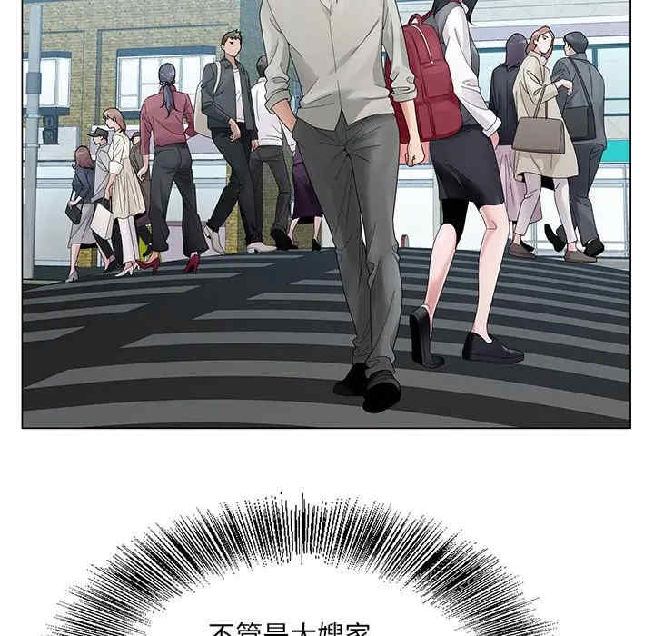 哥哥怀中的初恋/初恋变嫂嫂