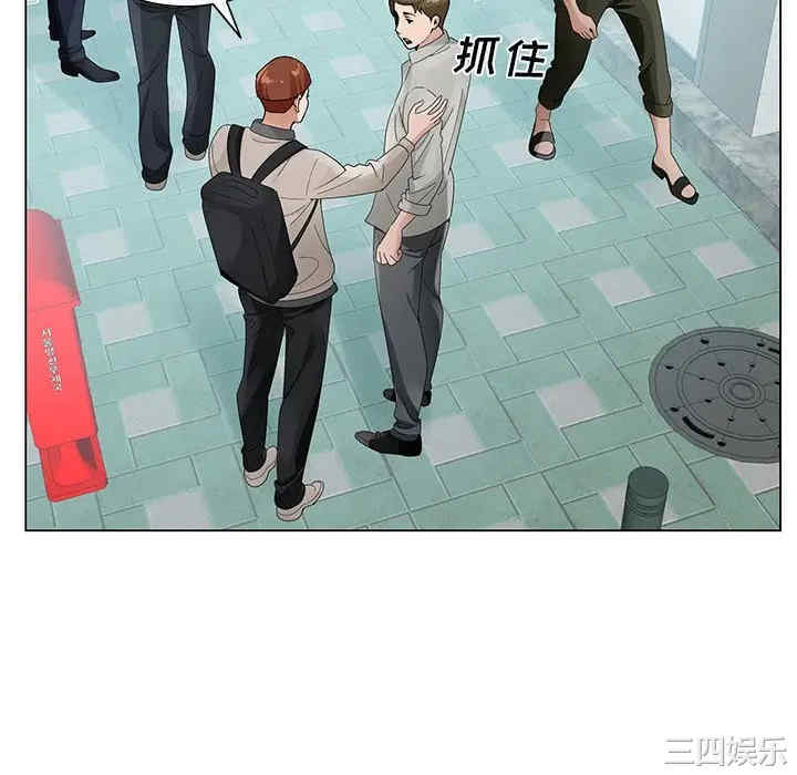 哥哥怀中的初恋/初恋变嫂嫂