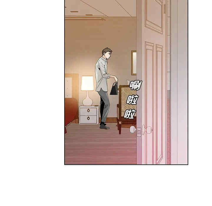 哥哥怀中的初恋/初恋变嫂嫂