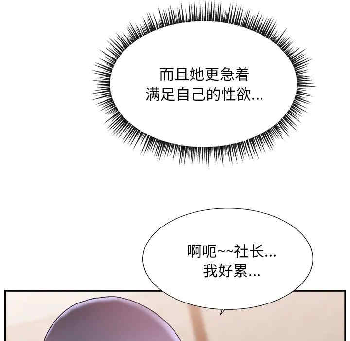 主播小姐