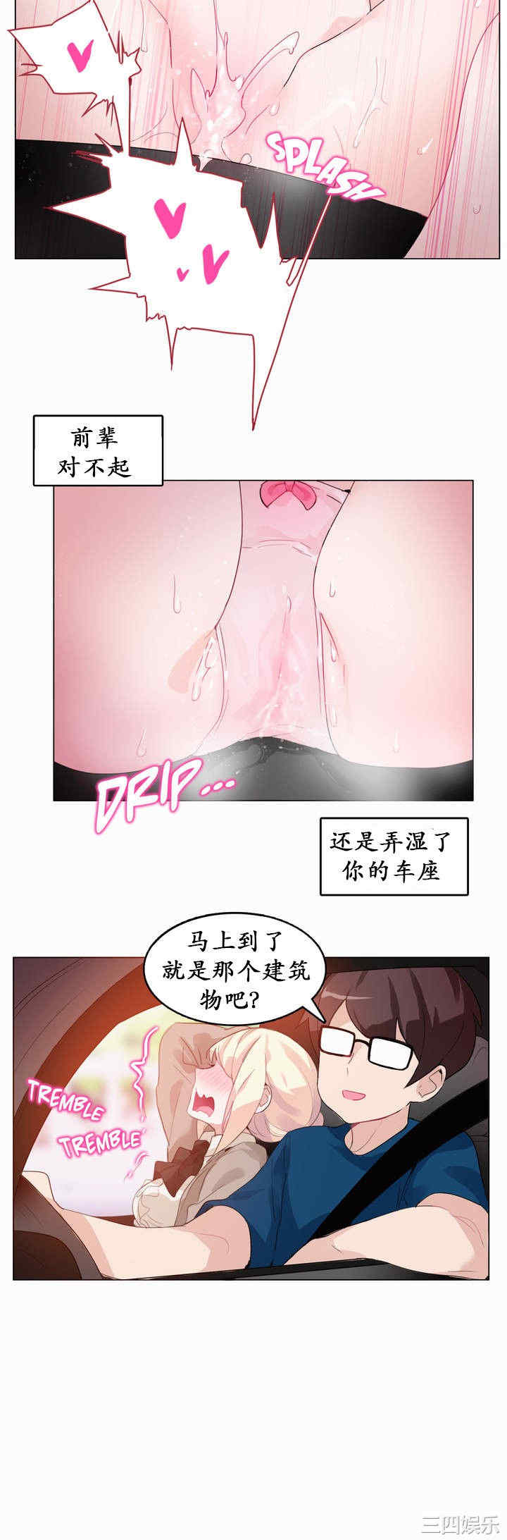 无与伦比的日常/一个变态的日常生活
