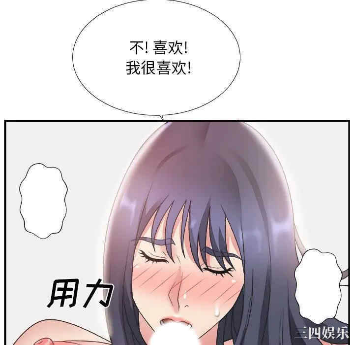 主播小姐