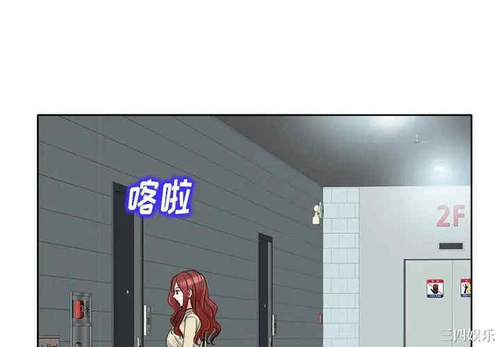 当真爱找上门来/不该爱上你