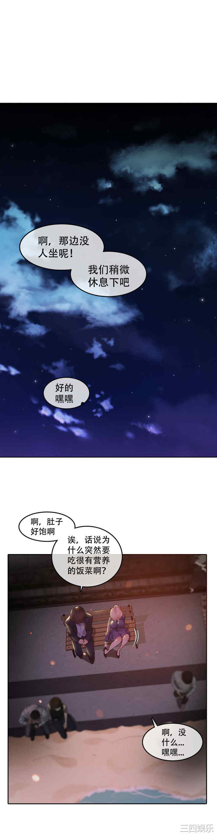 无与伦比的日常/一个变态的日常生活