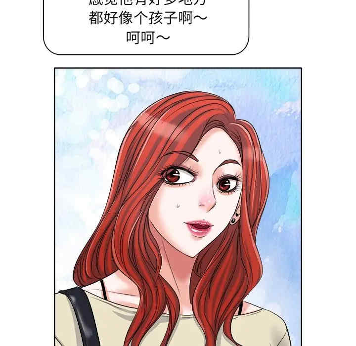 当真爱找上门来/不该爱上你