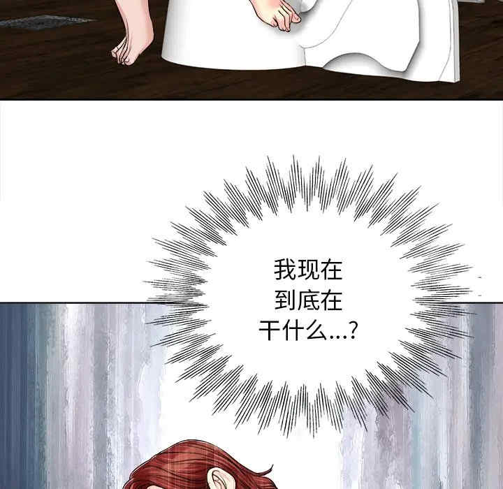 当真爱找上门来/不该爱上你