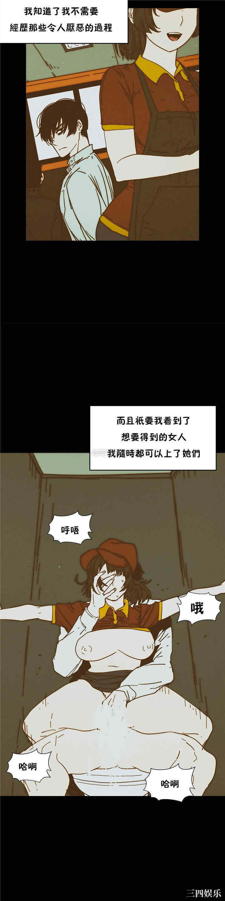 想要杀死你