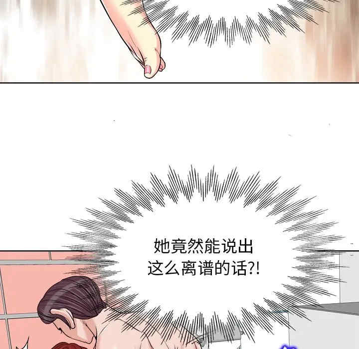 当真爱找上门来/不该爱上你