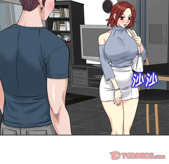 当真爱找上门来/不该爱上你