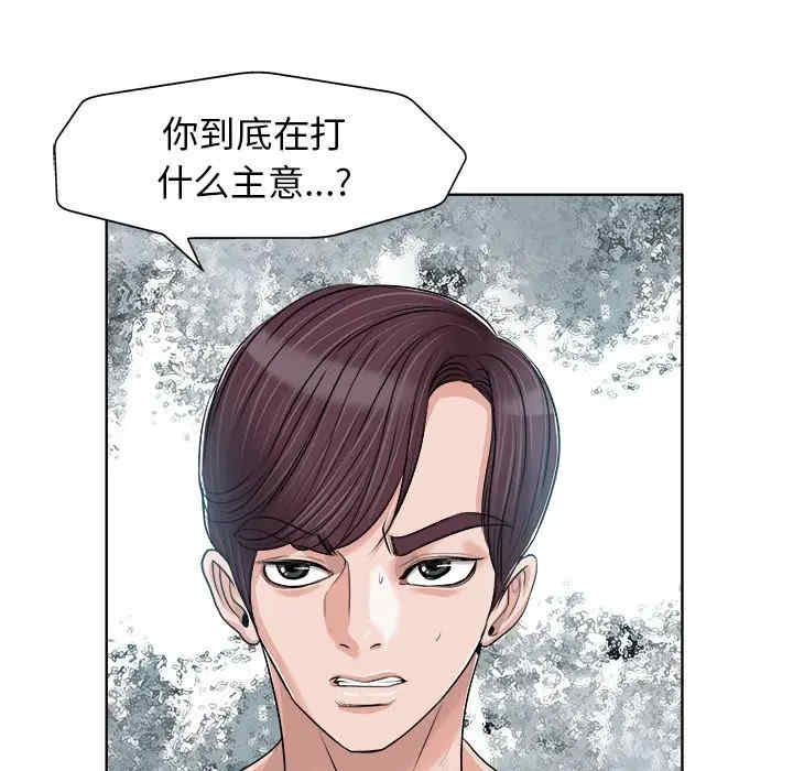 当真爱找上门来/不该爱上你