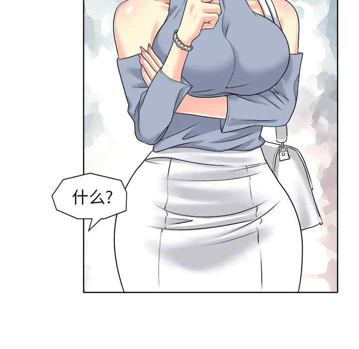 当真爱找上门来/不该爱上你